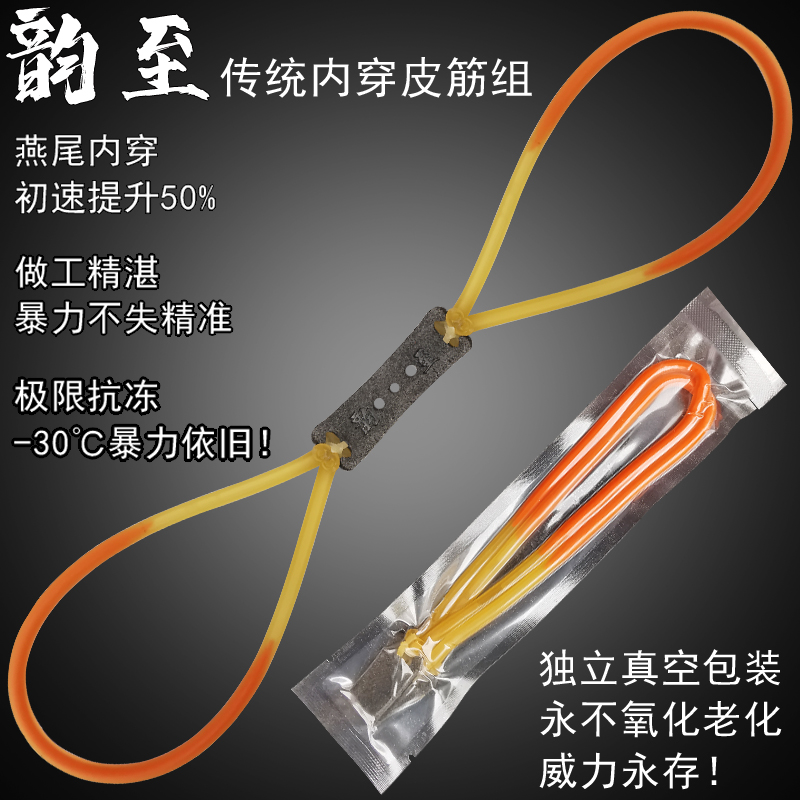 Rhyme to yoga pull band Lalizers Polar veteran Inner wear traditional cocktail rubber band Old selfie