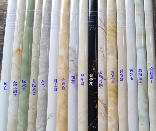 Tile anti-collision protective strip sample Stone sample Trimming sample 20 cm long crushing equipment Qianjiang brand hundred merchants