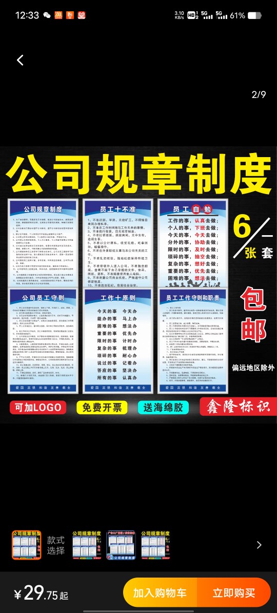雨灵广告设计制作