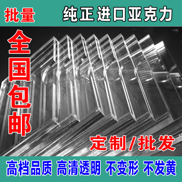 Acrylic A4 card slot card set A2A3A5A65 inch paper a4 box certificate card system publicity bulletin board