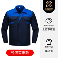 Синий топ, низкий синий топ, устойчивый к износу и износ.