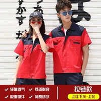 На молнии с скрытым синим и нижним красным верхом