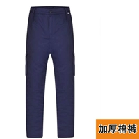 Хлопковые штаны