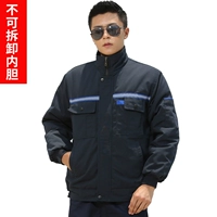 Съемный вкладыш