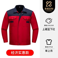 Синие и красные вершины сверху, износостойкие и износостойкие.