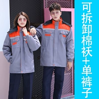 Серый на апельсине+одиночные брюки