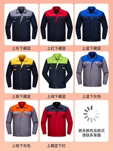 Мужской костюм для работы, износостойкий осенний лонгслив, делается под заказ