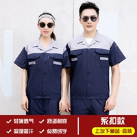 Ствол на кнопках скрытые синие костюмы