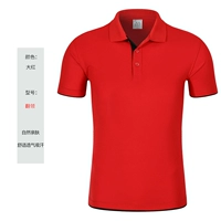 Покраснеть