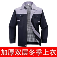 Двойной верхний серый цвет под скрытым синим верхом, износостойкий и износостойкий