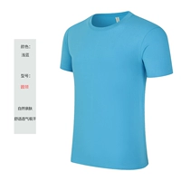 Круглый голубой