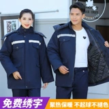 Зимняя хлопковая куртка, длинный светоотражающий износостойкий удерживающий тепло комплект, средней длины, увеличенная толщина, делается под заказ