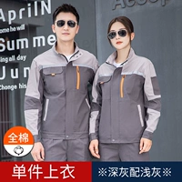 Глубокий серый топ под светло -серым