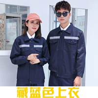 Синий лонгслив