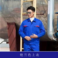 Кровавый синий топ