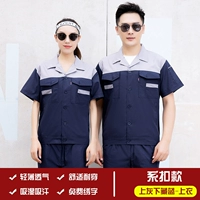 Кнопки на кнопке кнопок