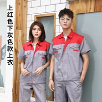 На молнии красных и нижних серых топов