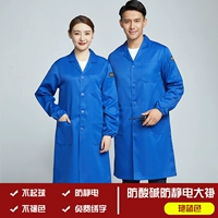 Кислотно-щелочный, антистатический, синий