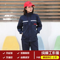 Маленькая молния светоотражающая полоса Blue Fight Red Top