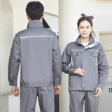 Демисезонный комбинезон, утепленная износостойкая куртка, делается под заказ