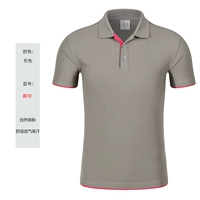 Повернуть серый