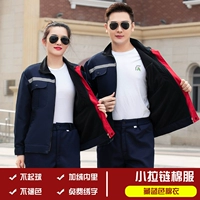 Тибетская голубая хлопчатобумажная куртка