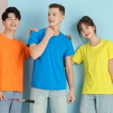 Хлопковая футболка с коротким рукавом для работы, делается под заказ, с печатью вашего логотипа