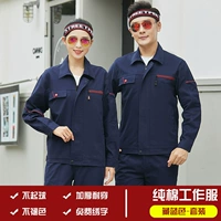 Синий комплект