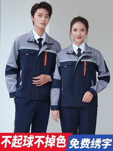 Износостойкий костюм для работы, комбинезон, лонгслив, рабочая одежда, увеличенная толщина