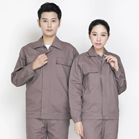 Темно -серый костюм