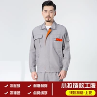 Маленький серый топ на молнии