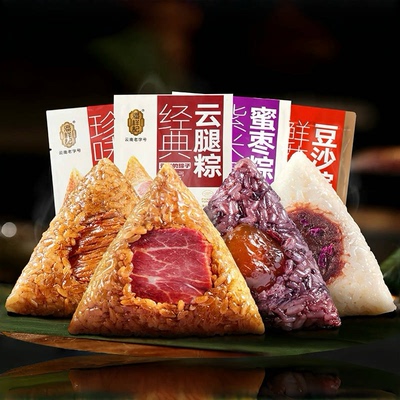 潘祥记鲜肉粽礼盒端午节送礼