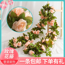 Simulation rose rattan fake rattan air conditioning pipe occlusion flower rattan ceiling decoration plastic fake flower vine green plant