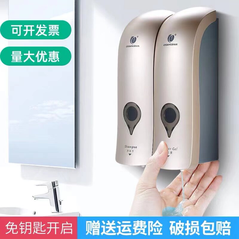 Chuangdian bathroom soap dispenser kitchen push-type punch-free wall-mounted home bathroom shampoo body soap box