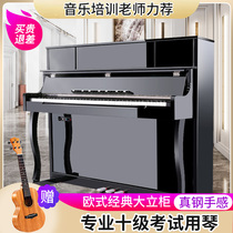 Leceng intelligent electric piano 88-key hammer professional adult home kindergarten teacher student grade examination digital intelligent Cabinet