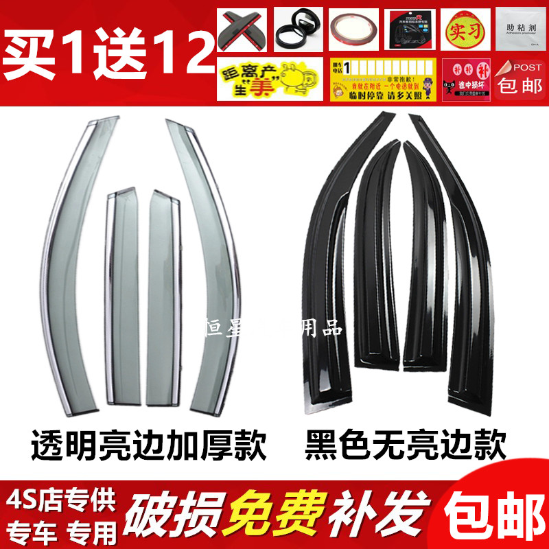 Shali A N3 N5 N7 N7 rhombus pleasing V3 Senja R7 M80 S80 Weishi V5 Kai the more sunny and rain-covered
