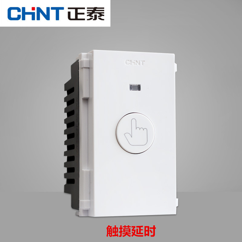 Zhengtai Switch Socket 120 Type Wall Switch NEW9 Tether Touch Time-lapse Switch Module takes up three