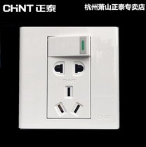 Chint switch socket panel 86 type Wall single open dual control 1 open 5 hole power socket one open five hole Ivory White