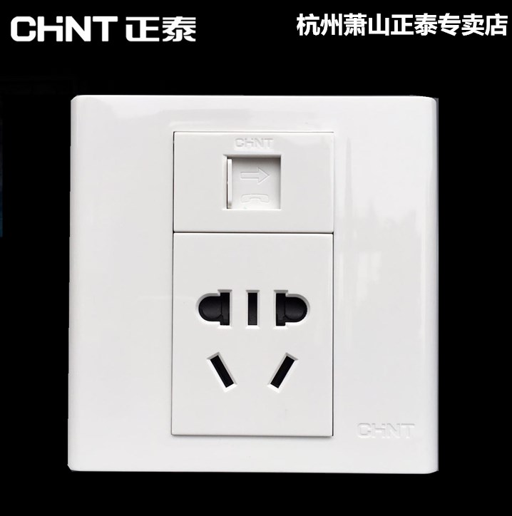 CHINT switch socket type 86 telephone five-hole socket Telephone multi-function five-eye panel plus telephone socket