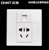 Positive Té Switch Socket 86 Type of phone 5-hole socket Phone multifunction Five-eye panel plus phone socket