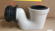 Squatting toilet ceramic elbow water storage S elbow seal ring squat pit no bend interface connection rubber universal connection 110 pipe