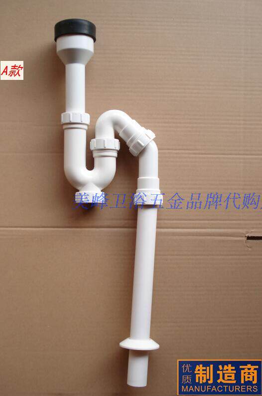 Small Poop Accessories Plastic ABS Underwater-in-wall Wall Row Cross Row Deodorized Down water pipe with lower tap