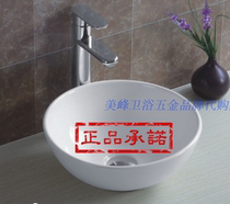 Special children ceramic washbasin kindergarten washbasin mini wash basin small mini round table Basin