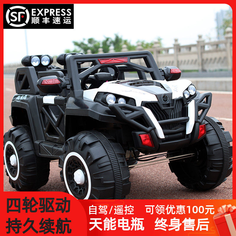Children's electric car can sit adults and children oversized four-wheeled double toy car with remote control four-wheel drive off-road vehicle