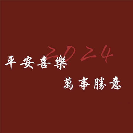 量贩式大码内裤