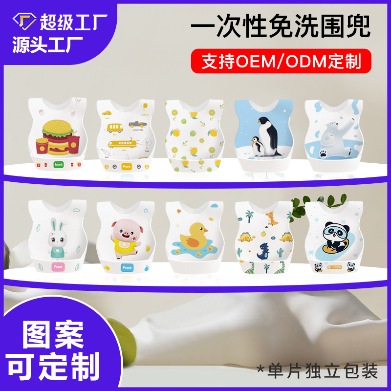 Factory direct sales baby disposable bibs individually packaged