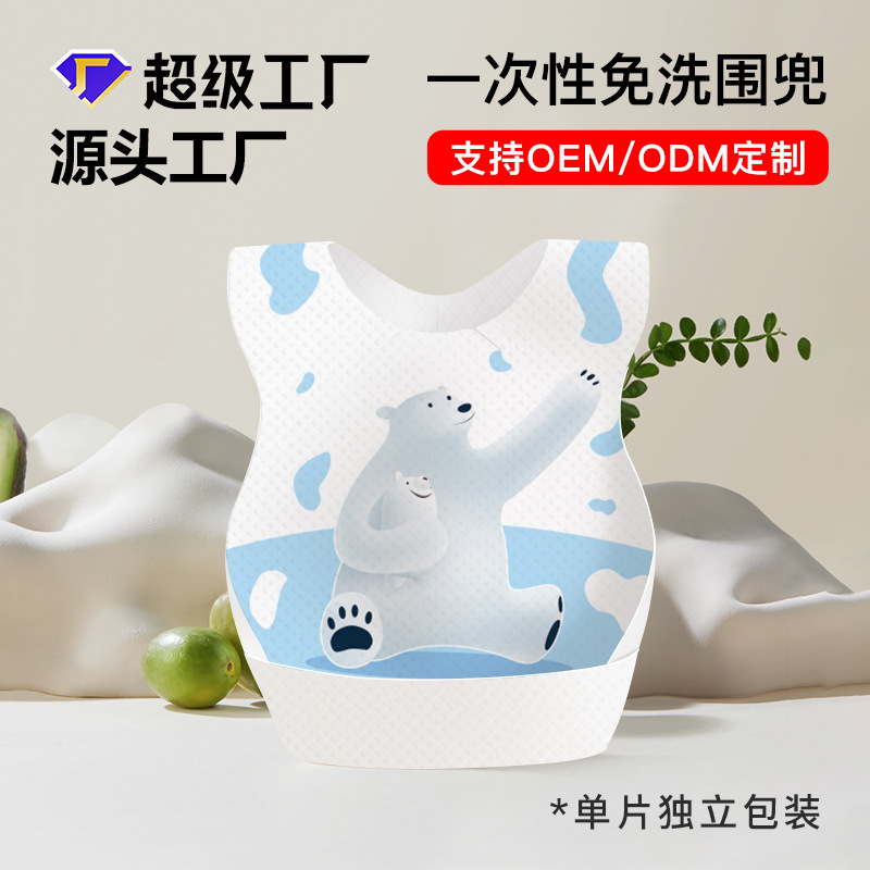 One-time no-wash bib baby eating artifact children's meal