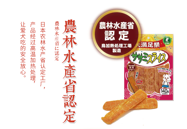 优 品 Petio Nhật Bản 派 地 奥 Gặp vịt ức Vịt khô Molar Stick Dog Snack po73 - Đồ ăn vặt cho chó thức ăn cho chó cảnh