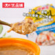 Youpinpu CIAO Golden Taste Cup Cat Canned Pudding Cat ອາຫານປຽກ 80g*6 ອາຫານຫວ່າງແມວ