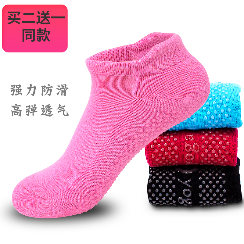 Yoga Socks Woman Pure Cotton Season Professional Silicone Anti Slip Thickened Deodorant Floor Indoor Sports Dance Socks Shoes